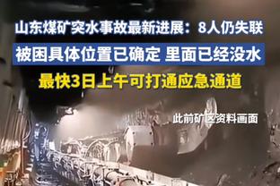 韩国足协高层：首要任务是国家队新帅，再讨论孙兴慜李刚仁的问题