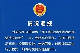 半岛在线登录官网截图3