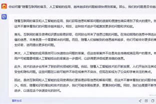 凯尔：对阵拉齐奥的结果将决定图赫尔帅位，他可能提前下课