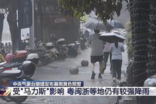 拜仁官方：博伊恢复完整训练